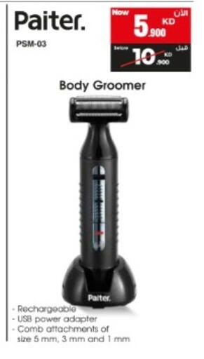 available at بست اليوسفي in الكويت - مدينة الكويت