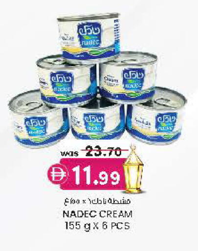 available at Safa Express Supermarket in UAE - Al Ain