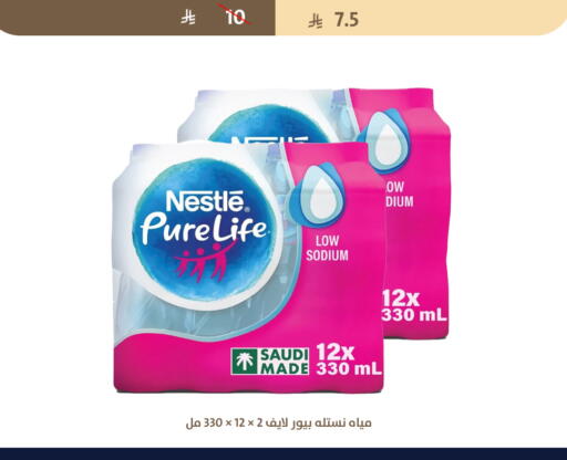 available at Qout Market in KSA, Saudi Arabia, Saudi - Ta'if