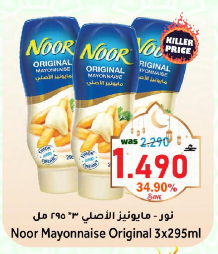 available at مركز المزن للتسوق in عُمان - مسقط‎