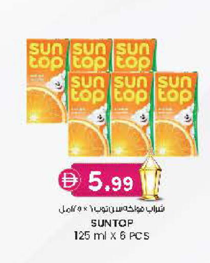available at Safa Express Supermarket in UAE - Al Ain