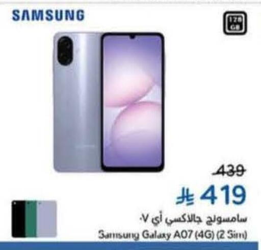 available at هايبر بنده in مملكة العربية السعودية, السعودية, سعودية - الدوادمي