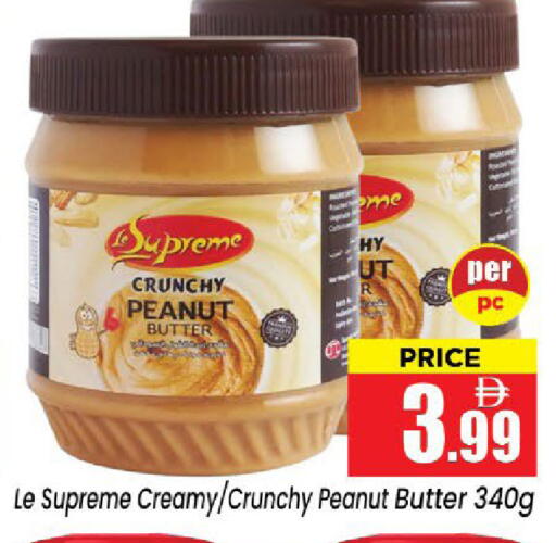 available at Neomart Hypermarket in UAE - Sharjah / Ajman