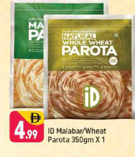 available at Shaklan  in UAE - Dubai