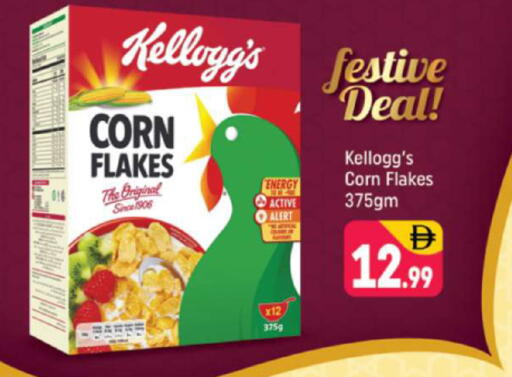 available at Shaklan  in UAE - Dubai