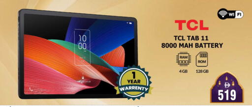 available at سفاري هايبرماركت in الإمارات العربية المتحدة , الامارات - دبي