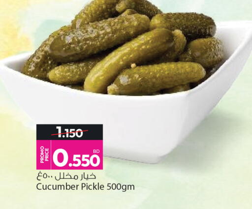 Cucumber available at Ansar Gallery in Bahrain