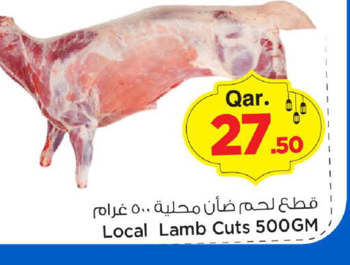available at مارك & سيف in قطر - الدوحة