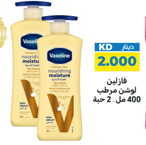 available at شركة سوق ميم المركزي  in الكويت - محافظة الأحمدي