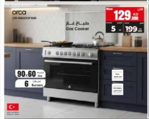 available at بست اليوسفي in الكويت - مدينة الكويت