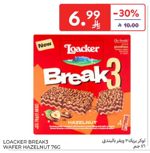 available at كارفور in مملكة العربية السعودية, السعودية, سعودية - جدة