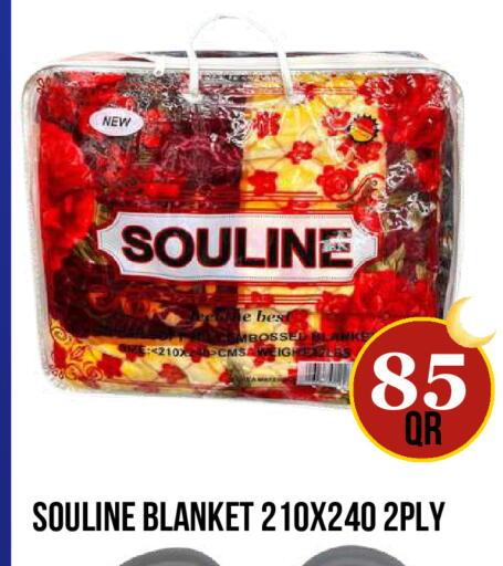 available at دبي شوبينغ سنتر in قطر - الوكرة