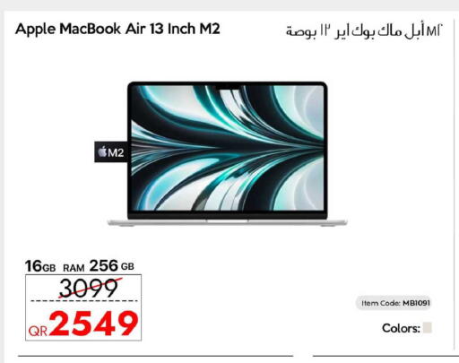 Apple available at آي كونكت in قطر - الشحانية