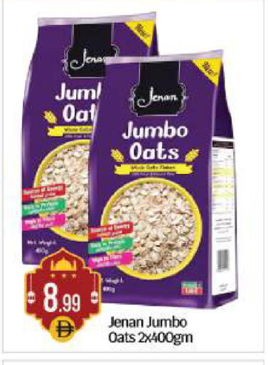 available at بيج مارت in الإمارات العربية المتحدة , الامارات - أبو ظبي