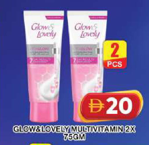 available at جراند هايبر ماركت in الإمارات العربية المتحدة , الامارات - دبي