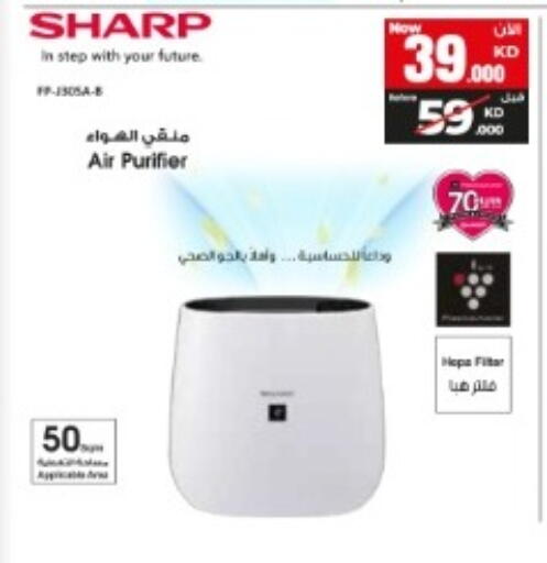 available at بست اليوسفي in الكويت - مدينة الكويت