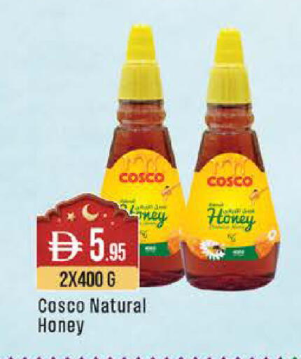 available at ويست زون سوبرماركت in الإمارات العربية المتحدة , الامارات - أبو ظبي