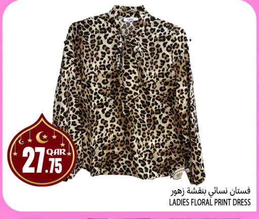 available at قصر الأغذية هايبرماركت in قطر - الوكرة