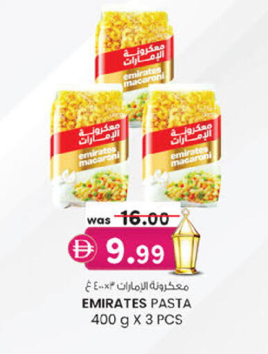available at K.M Hypermarket in UAE - Sharjah / Ajman