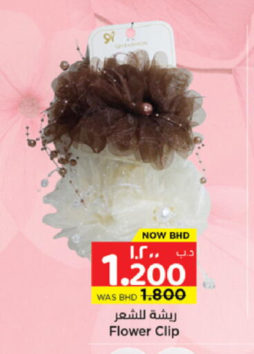 available at NESTO  in Bahrain