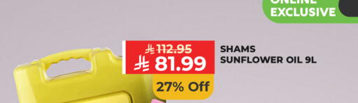 available at Carrefour in KSA, Saudi Arabia, Saudi - Jeddah