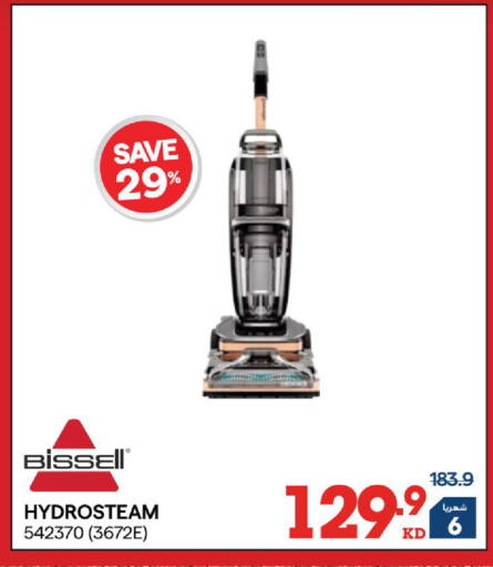 available at ×-سايت in الكويت - مدينة الكويت