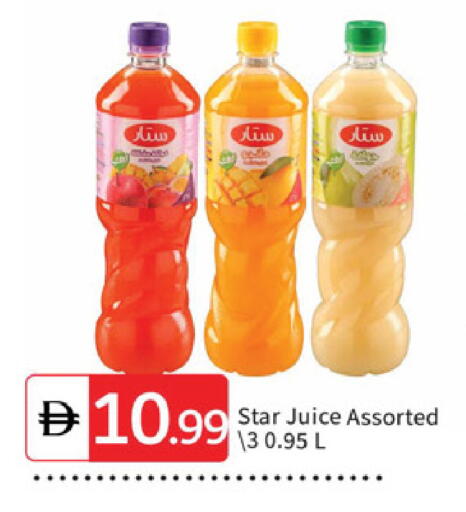 available at سوق طلال in الإمارات العربية المتحدة , الامارات - دبي