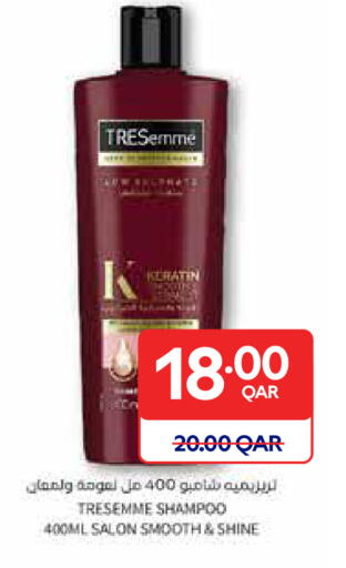 available at كارفور in قطر - الشحانية