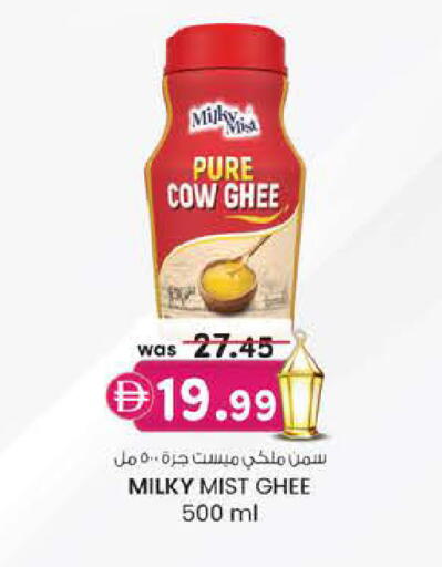 available at الصفا in الإمارات العربية المتحدة , الامارات - أبو ظبي