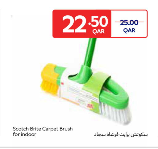 available at كارفور in قطر - الريان