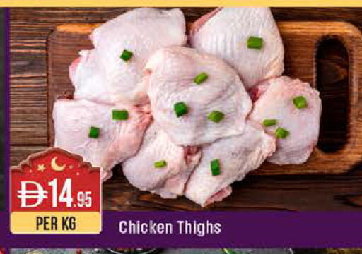 available at ويست زون سوبرماركت in الإمارات العربية المتحدة , الامارات - أبو ظبي