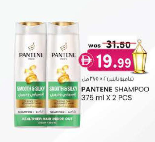 available at K M Trading  in UAE - Abu Dhabi