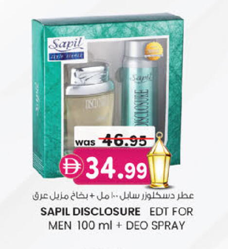 available at K.M Hypermarket in UAE - Sharjah / Ajman