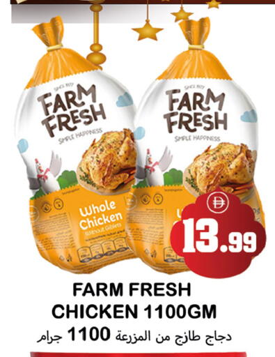 available at سوق المبارك هايبرماركت in الإمارات العربية المتحدة , الامارات - الشارقة / عجمان