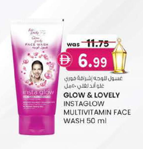 available at K.M Hypermarket in UAE - Al Ain