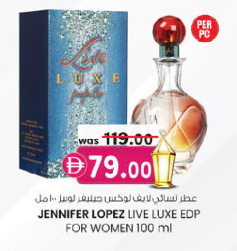 available at K.M Hypermarket in UAE - Sharjah / Ajman