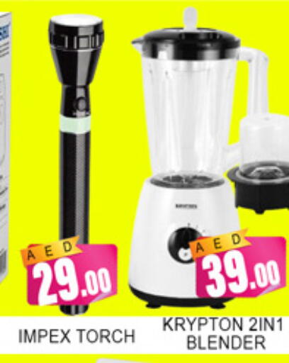 available at لكي سنتر in الإمارات العربية المتحدة , الامارات - الشارقة / عجمان