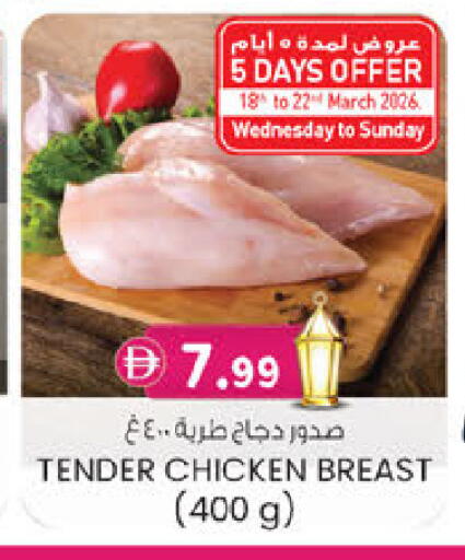 available at K.M Hypermarket in UAE - Sharjah / Ajman