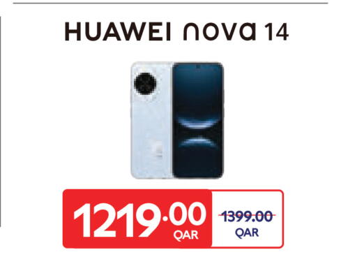 available at كارفور in قطر - الشحانية