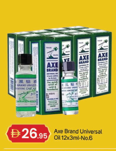 available at سوق طلال in الإمارات العربية المتحدة , الامارات - دبي