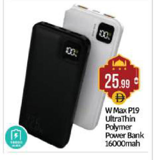 available at بيج مارت in الإمارات العربية المتحدة , الامارات - أبو ظبي