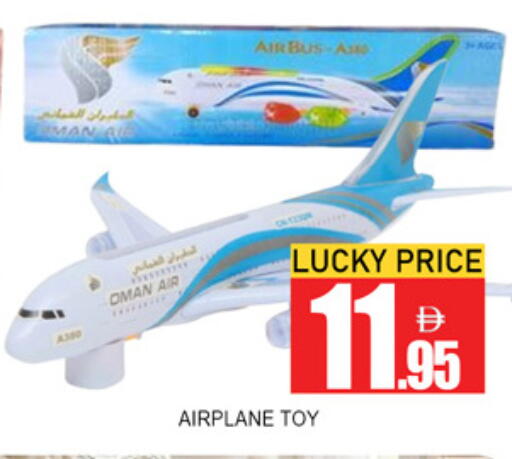 available at لكي سنتر in الإمارات العربية المتحدة , الامارات - الشارقة / عجمان