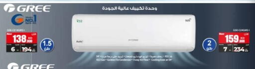 available at بست اليوسفي in الكويت - مدينة الكويت