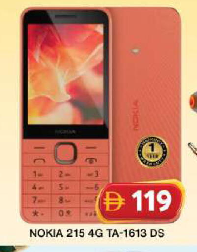 available at جراند هايبر ماركت in الإمارات العربية المتحدة , الامارات - دبي