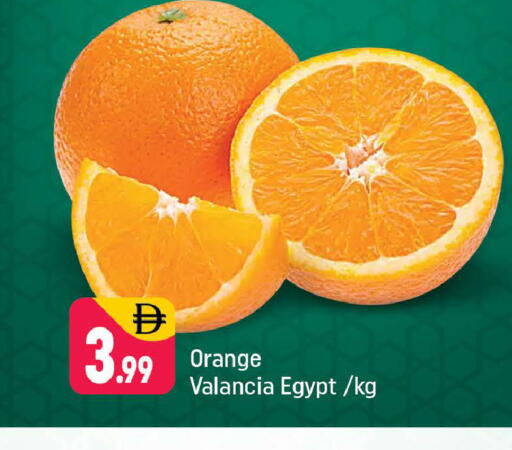 Orange from Valancia Egypt available at Shaklan  in UAE - Dubai