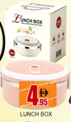 available at لكي سنتر in الإمارات العربية المتحدة , الامارات - الشارقة / عجمان