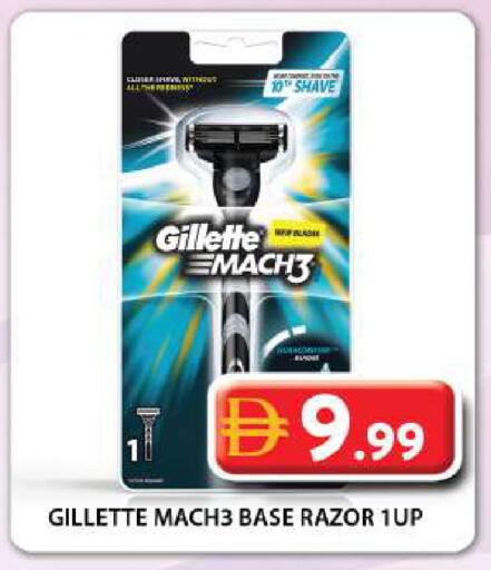 available at جراند هايبر ماركت in الإمارات العربية المتحدة , الامارات - دبي