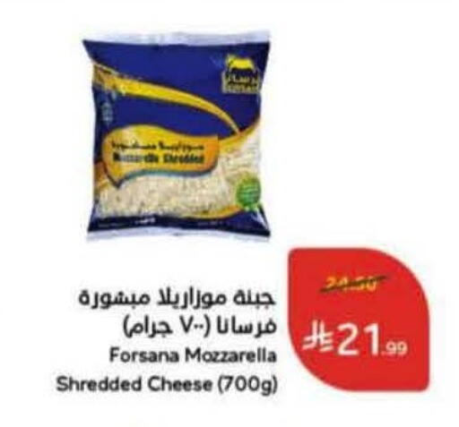 available at Hyper Panda in KSA, Saudi Arabia, Saudi - Al-Kharj
