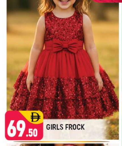 available at Shaklan  in UAE - Dubai