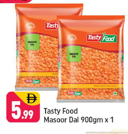 available at Shaklan  in UAE - Dubai